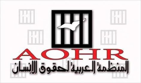 AOHR