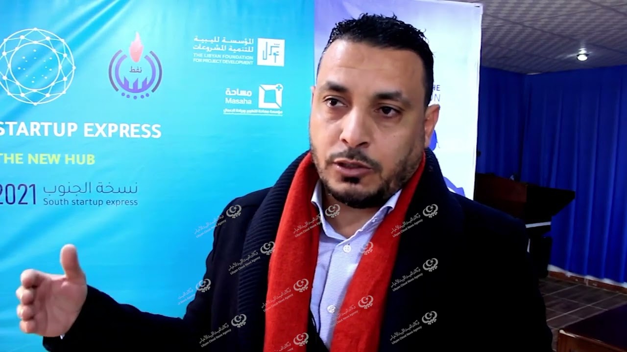 an-intensive-training-program-launched-in-southern-libya-libyan-cloud